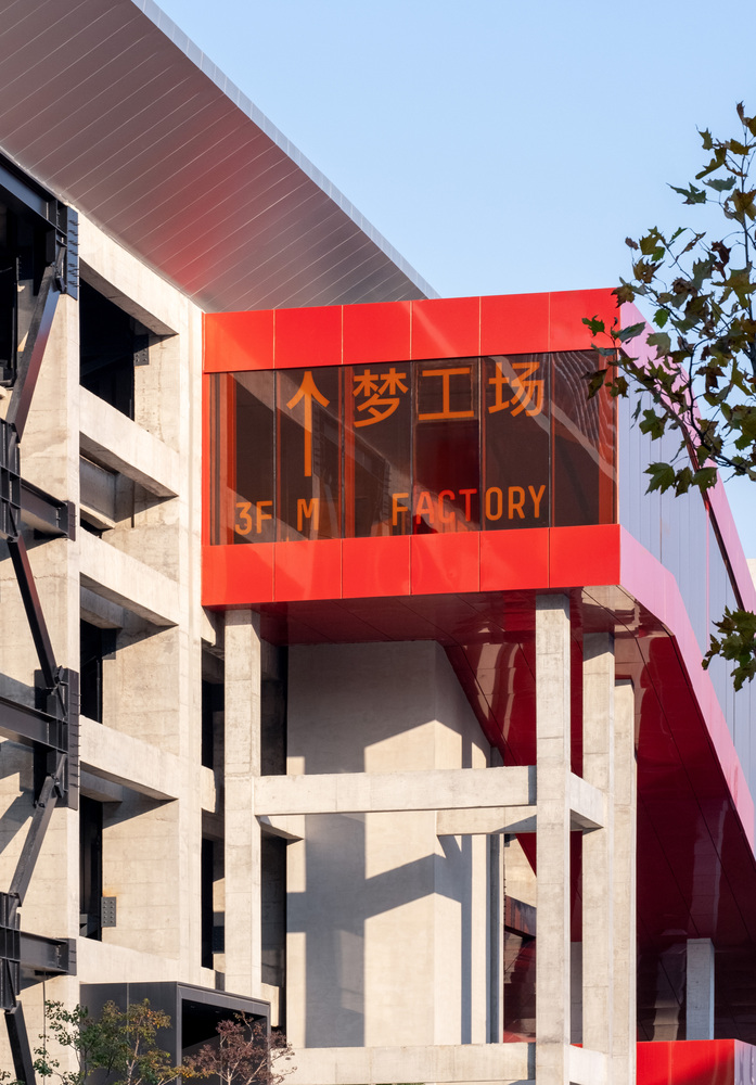 gate-m-west-bund-dream-center-mvrdv_7